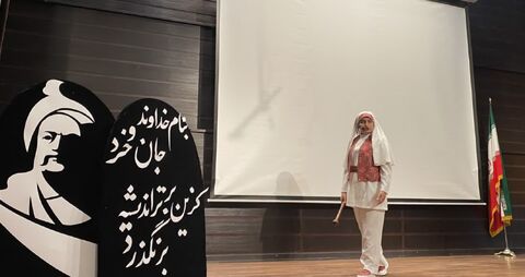 شاهنامه‌خوانی