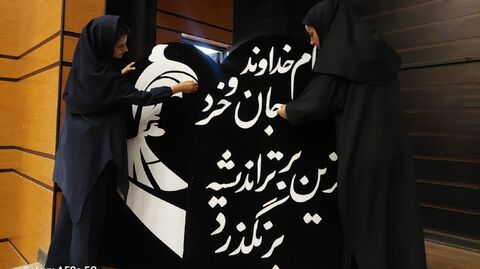 شاهنامه‌خوانی