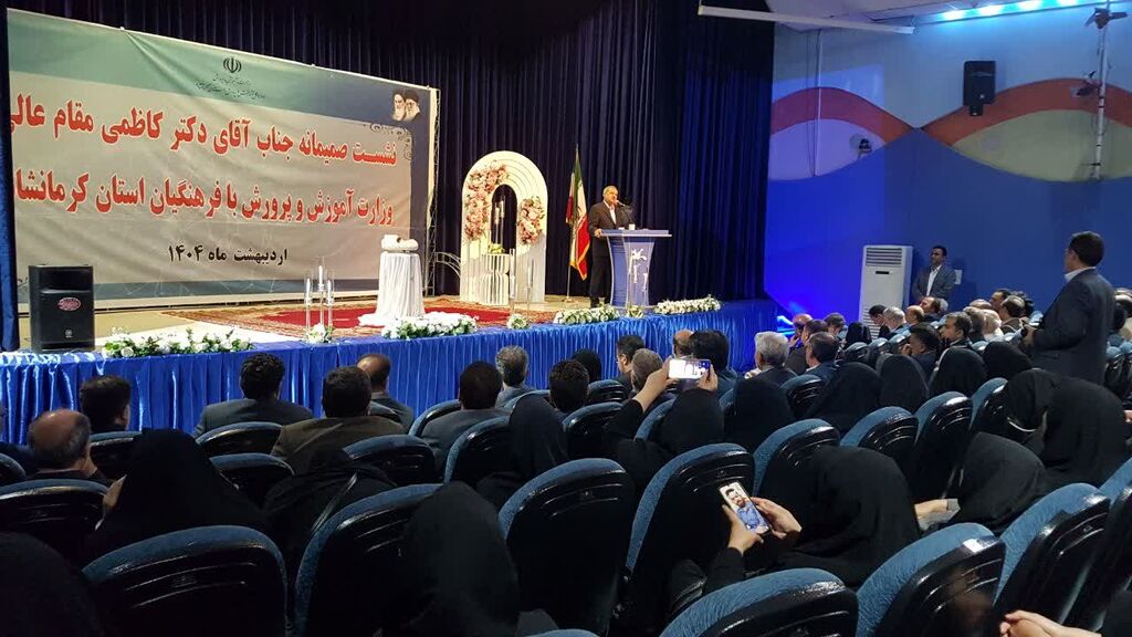 حضور کارکنان کانون کرمانشاه در نشست وزیر آموزش و پرورش با فرهنگیان استان