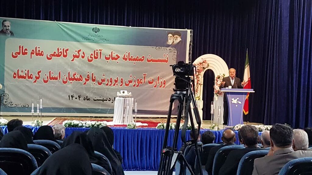 حضور کارکنان کانون کرمانشاه در نشست وزیر آموزش و پرورش با فرهنگیان استان