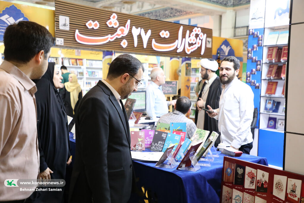 بازدید مدیرعامل کانون از غرفههای مختلف نمایشگاه بینالمللی کتاب تهران