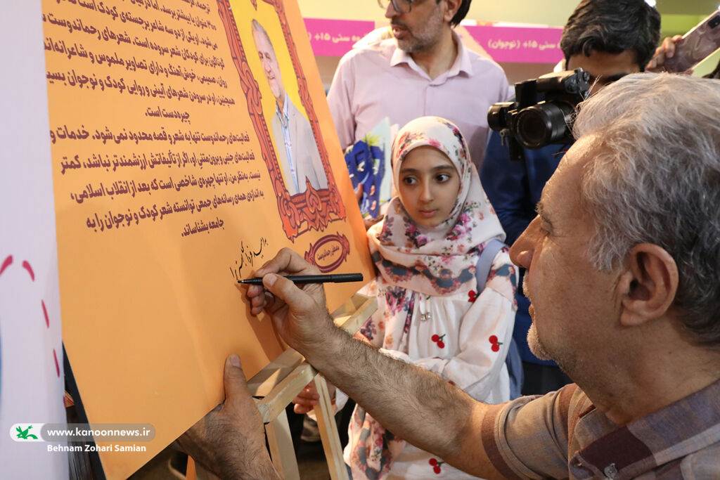 دیدار با بچه‌ها برایم زیباترین لحظه است
