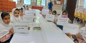 برنامه مشترک مرکز شماره ۴ کانون کرمانشاه و اداره کل حفاظت محیط زیست