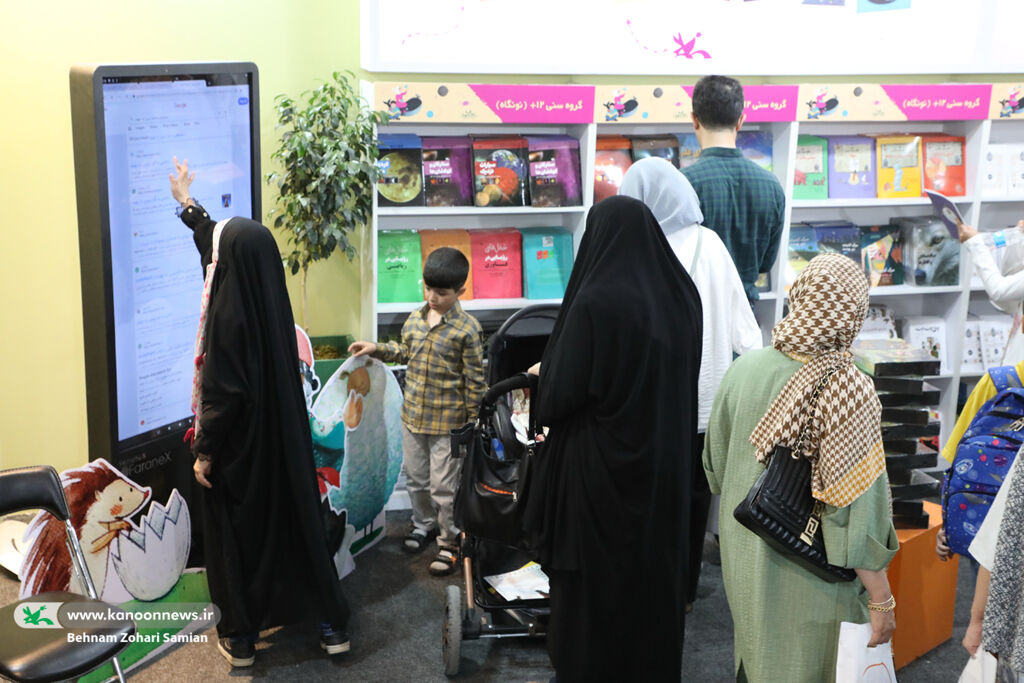 دستیار هوشمند راهنمای انتخاب کتاب مناسب برای کودکان