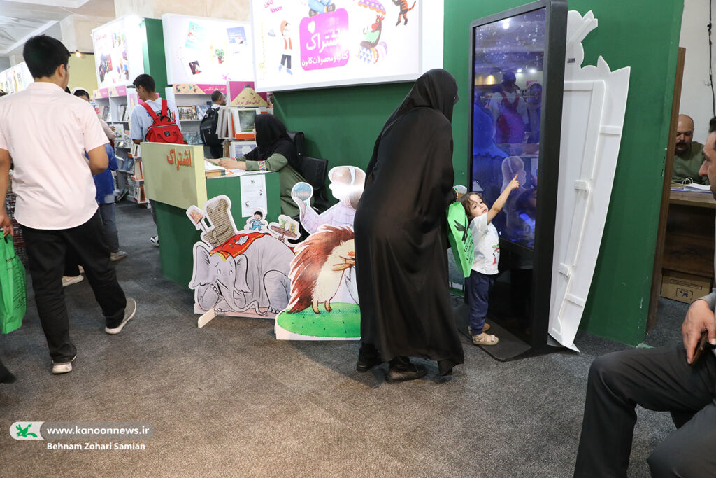 دستیار هوشمند راهنمای انتخاب کتاب مناسب برای کودکان