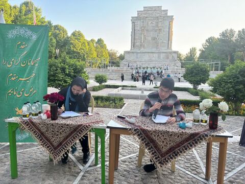بازدید از آرامگاه
