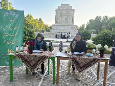 بازدید از آرامگاه
