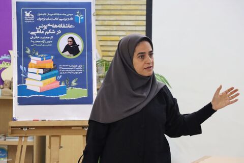 کتابخواانی