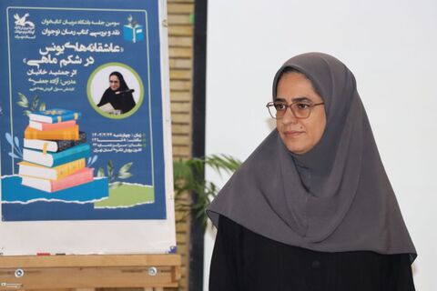 کتابخواانی