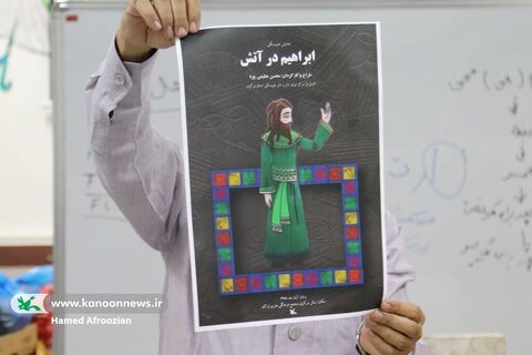 برگزاری دوره آموزشی «میکرو تئاتر» ویژه مربیان کانون پرورش فکری مازندران