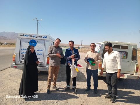 پیک امید خراسان جنوبی