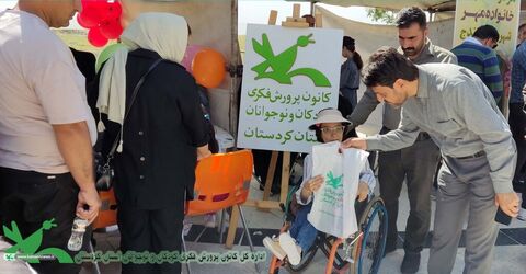 حضور موثر کانون پرورش فکری کودکان و نوجوانان کردستان در همایش بزرگ پیاده‌روی به مناسبت سالگرد سفر مقام معظم رهبری و هفته جوانی جمعیت
