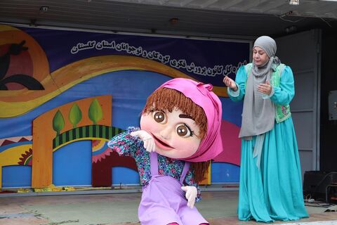 گلستان
