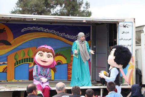 گلستان