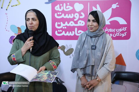 مراسم جشن امضای افسانه شعبان‌نژاد، ۲۷ اردیبهشت در غرفه کانون