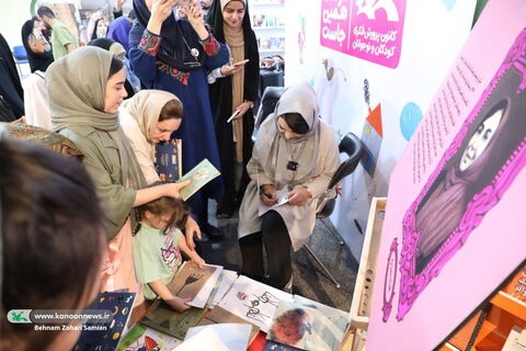 مراسم جشن امضای افسانه شعبان‌نژاد، ۲۷ اردیبهشت در غرفه کانون