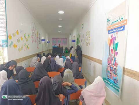 روز جهانی کتابخانه‌های سیار در کانون پرورش فکری کودکان و نوجوانان سیستان و بلوچستان