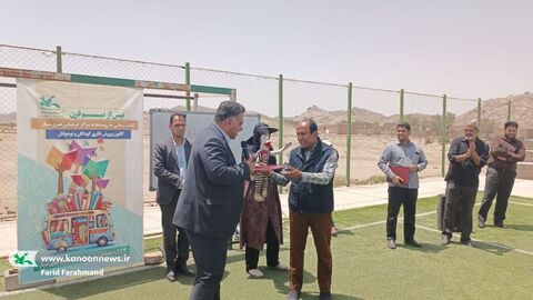 روز جهانی کتابخانه‌های سیار در کانون پرورش فکری کودکان و نوجوانان سیستان و بلوچستان