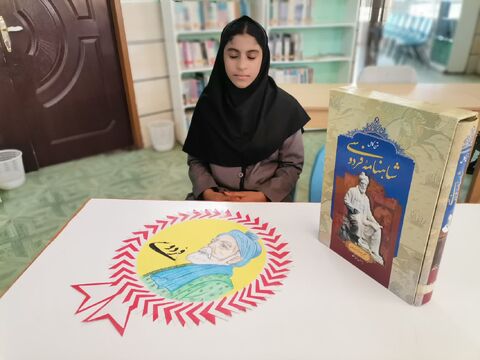 ویژه‌برنامه‌های مراکز کانون به مناسبت روز بزرگداشت حکیم ابوالقاسم فردوسی