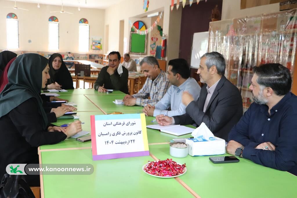 رامیان و دلند، میزبان اعضای شورای فرهنگی کانون گلستان