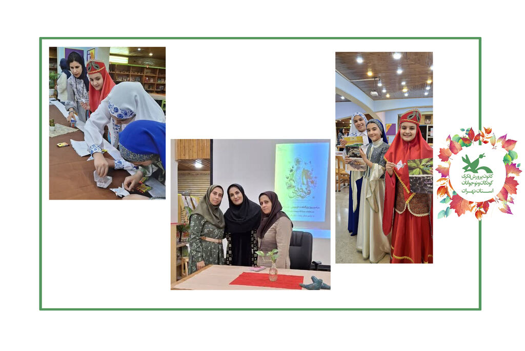 بزرگداشت «خردمند توس، حماسهسرای ایران» در مرکز ۴۳ تهران