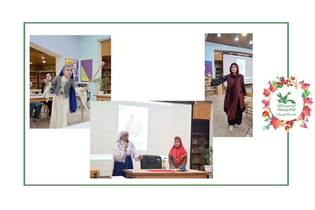 بزرگداشت «خردمند توس، حماسهسرای ایران» در مرکز ۴۳ تهران