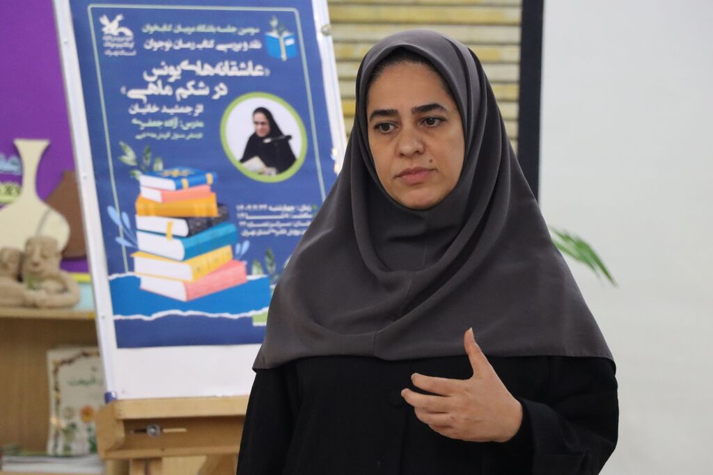 سومین باشگاه مربیان کتابخوان کانون استان تهران