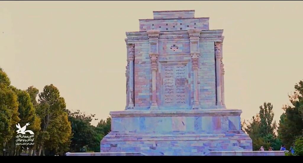 فردوسی فردوسی