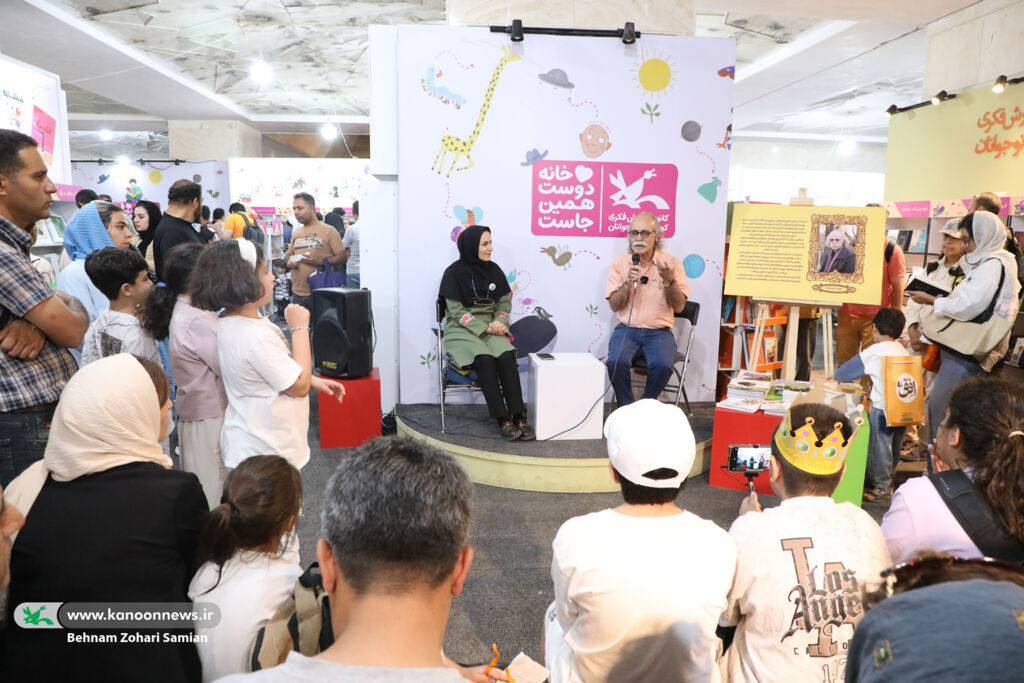 برای نوشتن کتاب به بچهها فکر میکنم