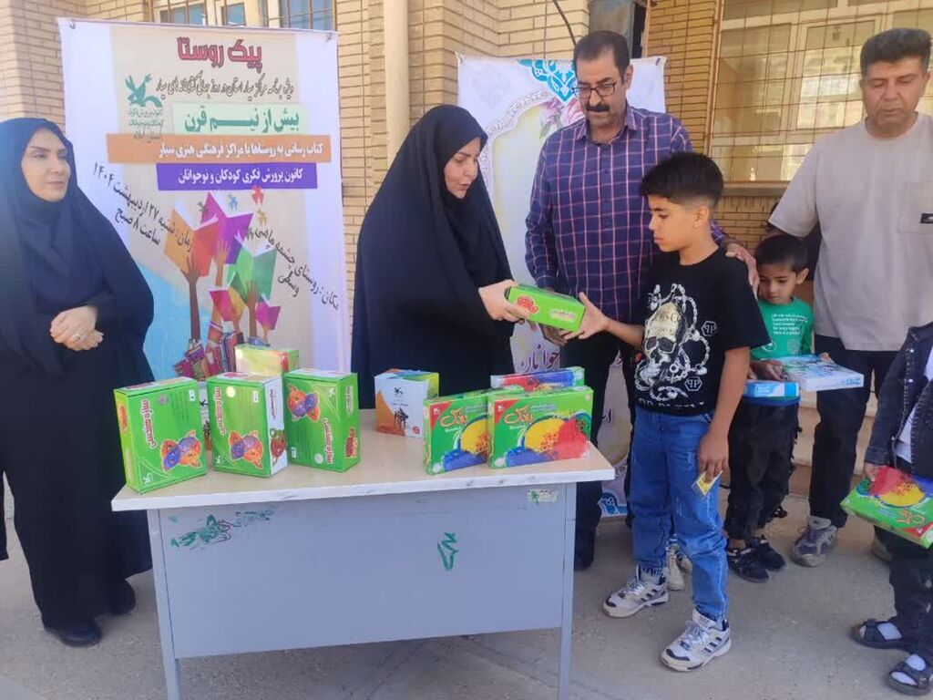 ٢٧ اردیبهشت همزمان باسراسر کشور درکانون ایلام برگزار شد