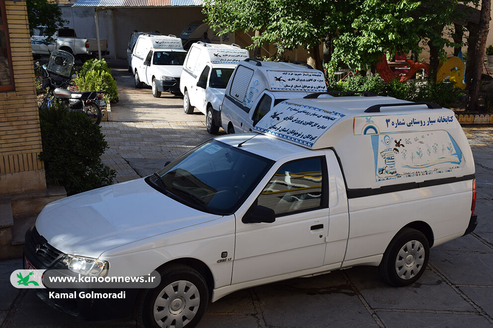 جشن روز جهانی کتابخانههای سیار در خرمآباد/ گامی در جهت گسترش عدالت فرهنگی