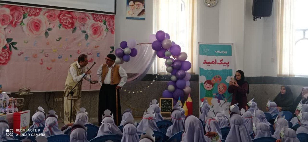 پیک امید کانون استان اصفهان به دبستان شهید محمدحسین منتظری‌ شهر قهجاورستان رفت