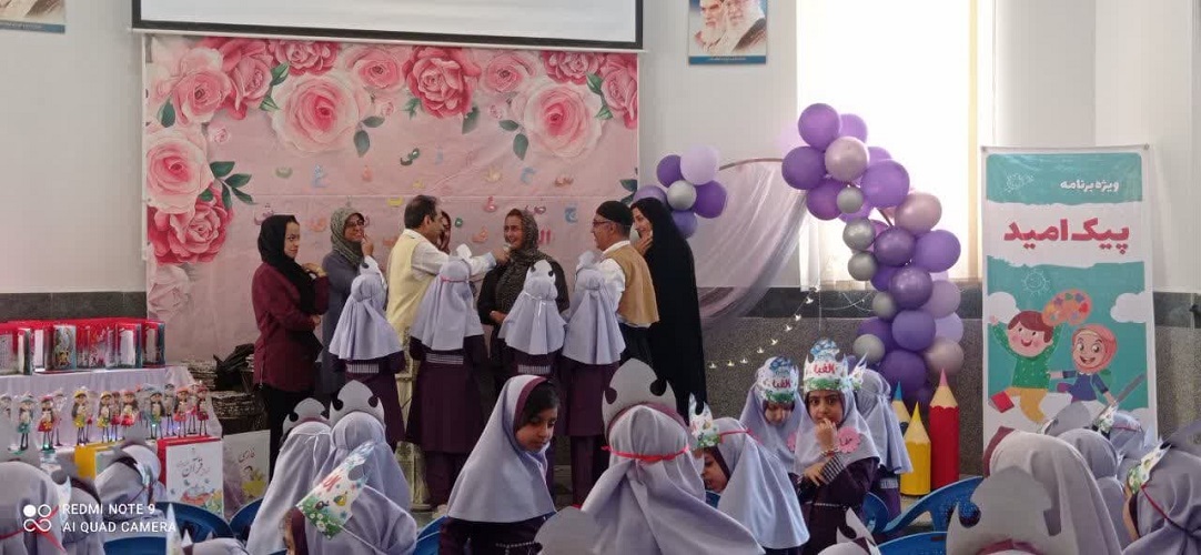 پیک امید کانون استان اصفهان به دبستان شهید محمدحسین منتظری‌ شهر قهجاورستان رفت