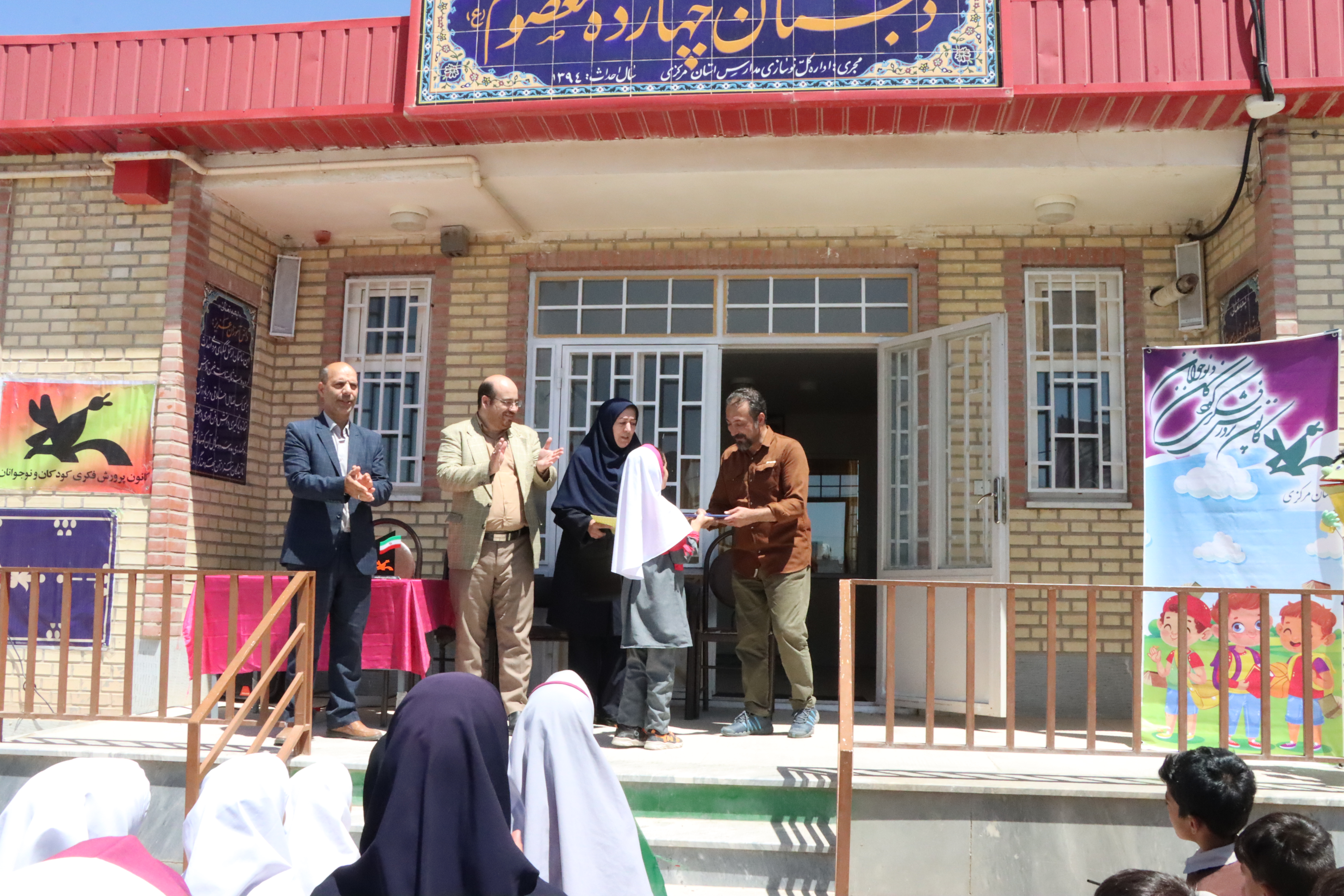 ویژه برنامه گرامیداشت روز جهانی کتابخانههای سیار در استان مرکزی