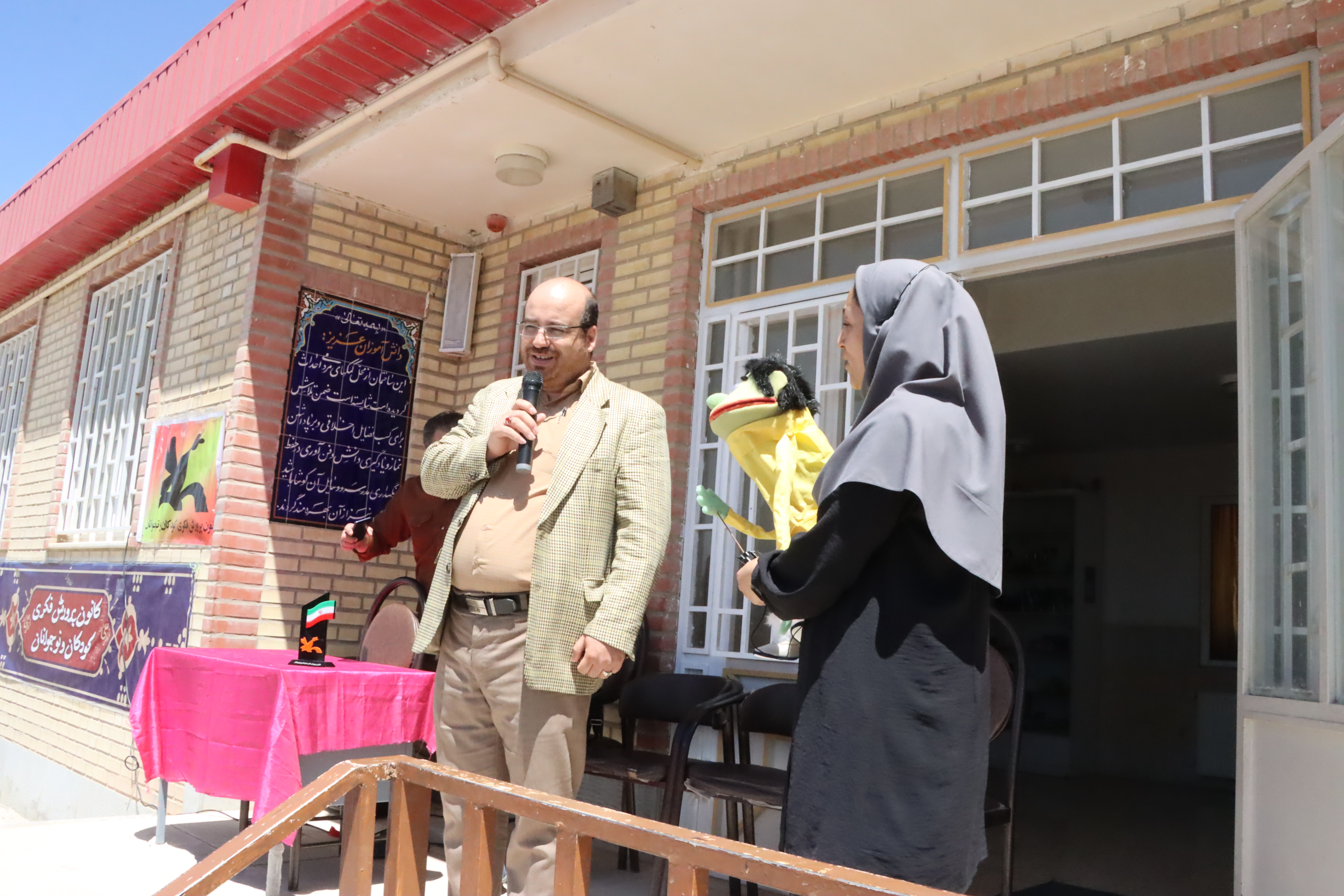 ویژه برنامه گرامیداشت روز جهانی کتابخانههای سیار در استان مرکزی