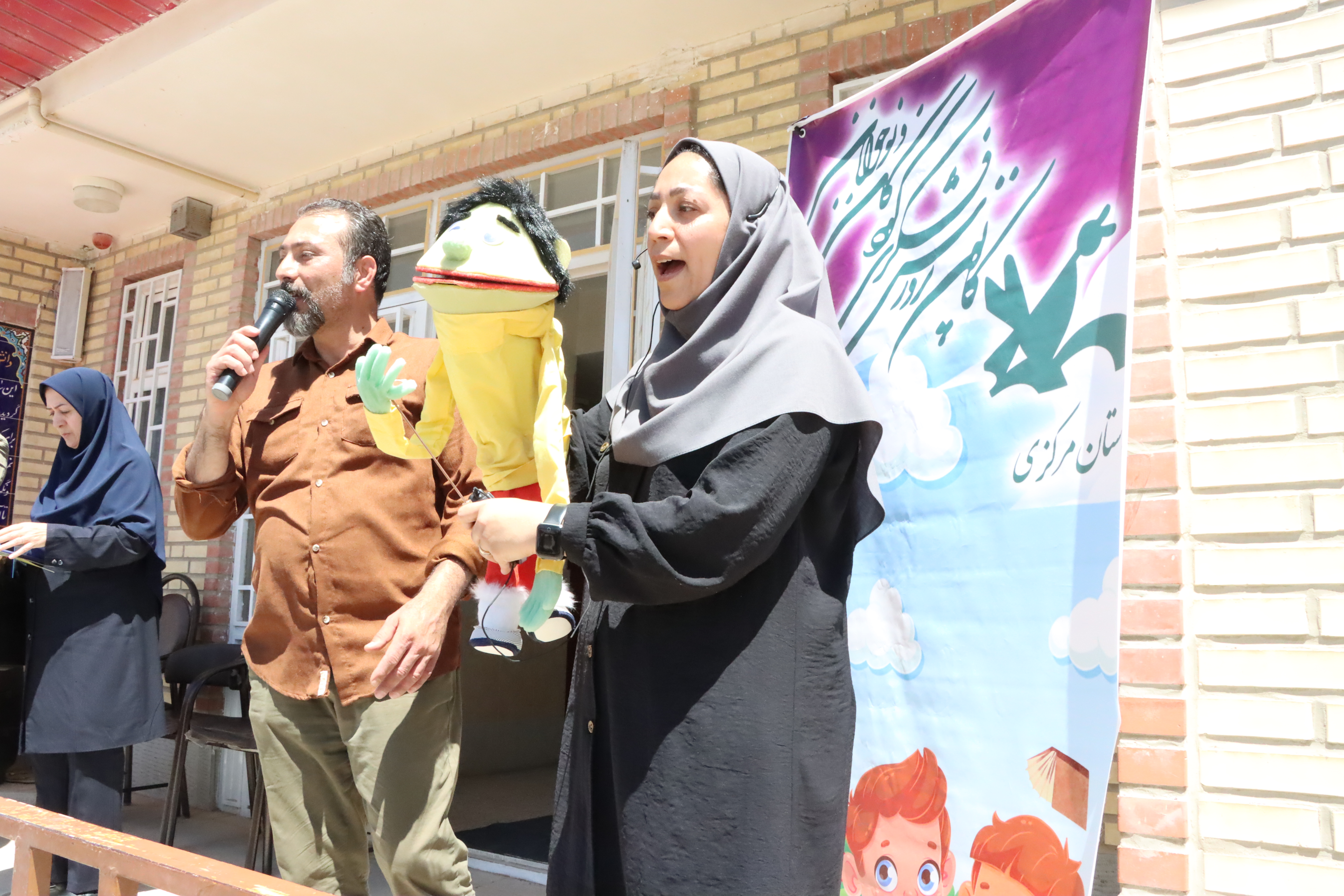 ویژه برنامه گرامیداشت روز جهانی کتابخانههای سیار در استان مرکزی