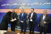 تجلیل استاندار  و مدیرکل کانون البرز از روابط عمومی کانون استان