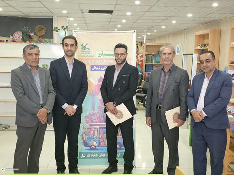 تجلیل از مربیان مراکز سیار روستایی کانون پرورش فکری کودکان و نوجوانان کهگیلویه و بویراحمد