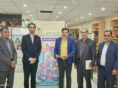 تجلیل از مربیان مراکز سیار روستایی کانون پرورش فکری کودکان و نوجوانان کهگیلویه و بویراحمد