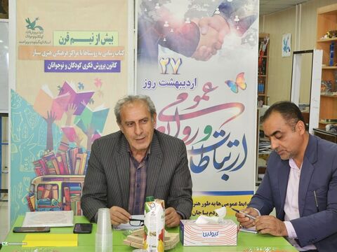 تجلیل از مربیان مراکز سیار روستایی کانون پرورش فکری کودکان و نوجوانان کهگیلویه و بویراحمد