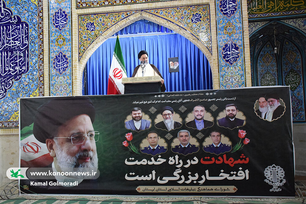 ویژهبرنامههای کانون لرستان درگرامیداشت شهید جمهور و شهدای خدمت