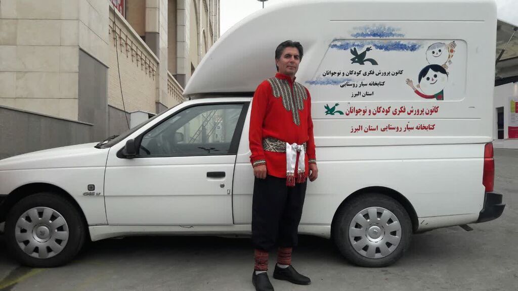 تجلیل معاون فرهنگی کانون  کشور و مدیر کل کانون استان از مربی سیار کانون البرز