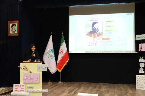 آیین پایانی سومین مهرواره استانی کوثرانه در اردبیل(1)