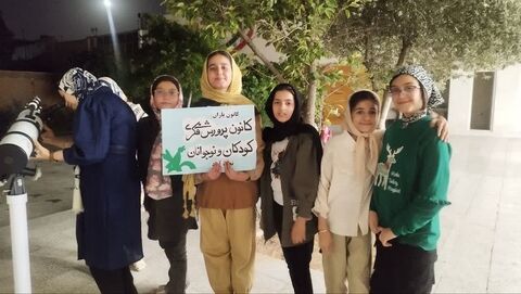 فعالیت‌ها و برنامه‌های مراکز کانون پرورش فکری کودکان و نوجوانان استان اصفهان