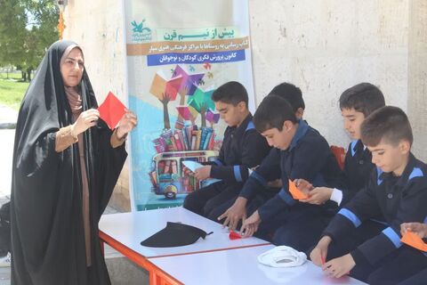 ویژه‌برنامه روز جهانی کتابخانه‌های سیار کانون پرورش فکری کودکان و نوجوانان استان آذربایجان غربی