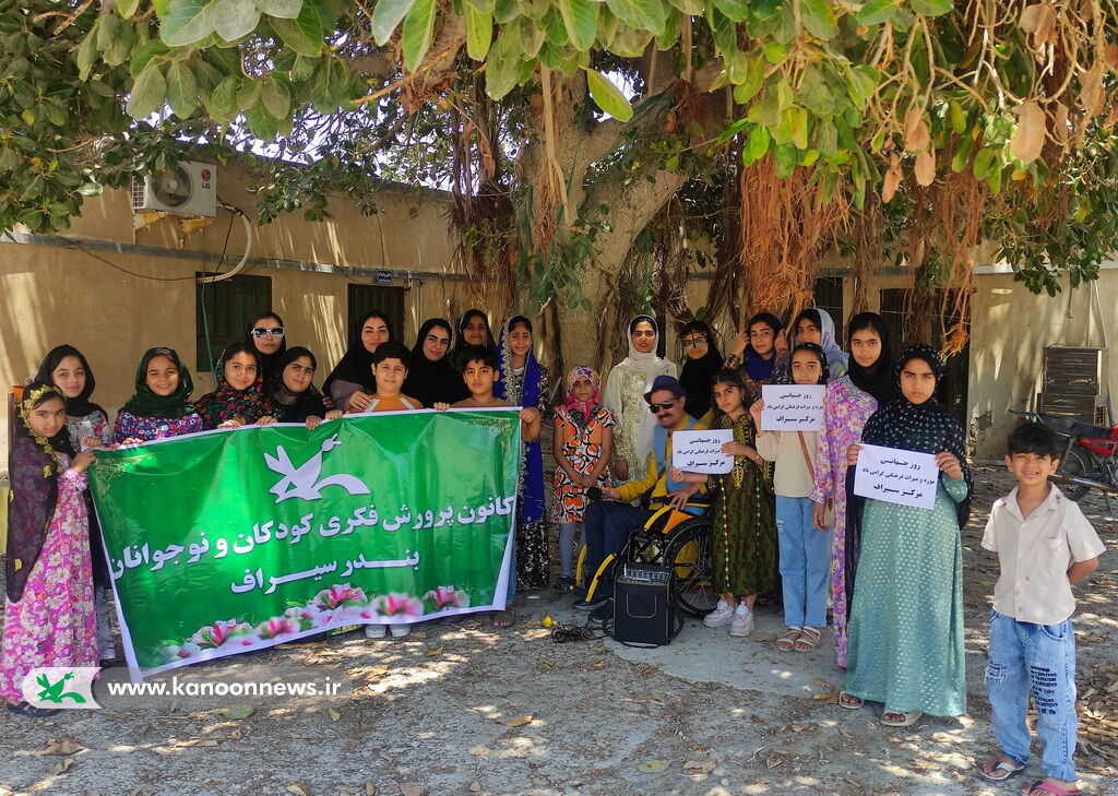 در روز جهانی موزه ها اعضا کانون به موزه محلی سیراف رفتند