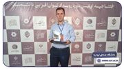 درخشش مربی سیار روستایی کانون استان در رویداد علمی