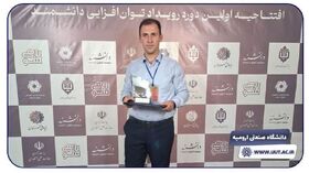 درخشش مربی سیار روستایی کانون استان در رویداد علمی
