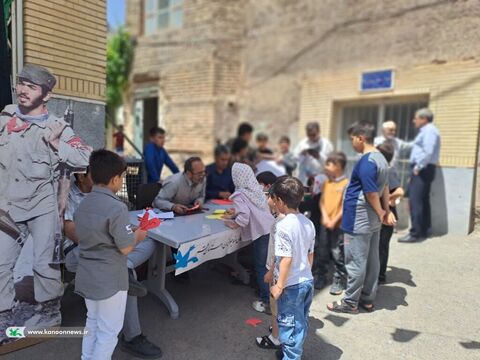شهدای خدمت من ، روستای فردو