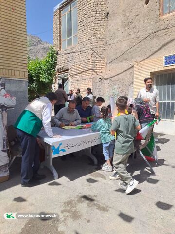 شهدای خدمت من ، روستای فردو